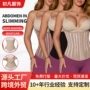 运动透气跨境网孔塑身衣