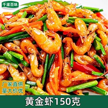 ȥ횴���r150g�S���r��ˮ�rС�r�׾Ƶ����ɫ���Ʒ��˳�ʳ��