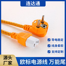 �W���f��β�Դ���Wʽ����Ʒ��β�B�Ӿ���X�C��������о���^��