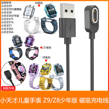 �m��С���Z10 Z9��늾� ��ͯ�ֱ�Z8����� �����Z7S������Z6Pro