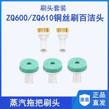 �����ϰ��~�zˢ�^ZQ610ԭ�b�ٝ���ˢ�^ZQ600/ZQ650����ˢ�^