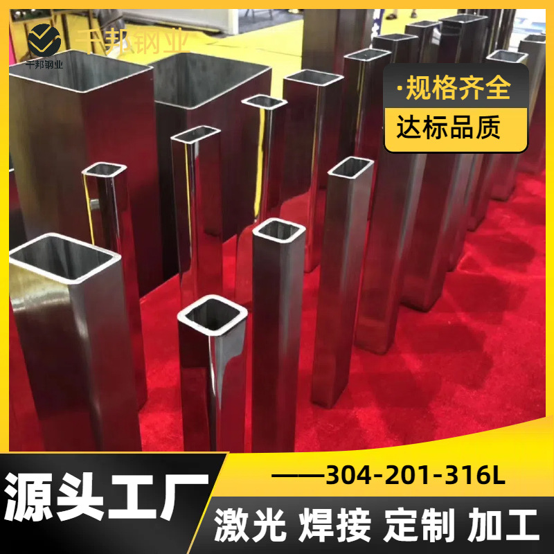 厂家201不锈钢矩形管15*125*1.2*1.5*2.0扁通/方管耐腐蚀定制加工