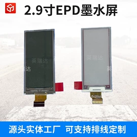 LCD显示屏