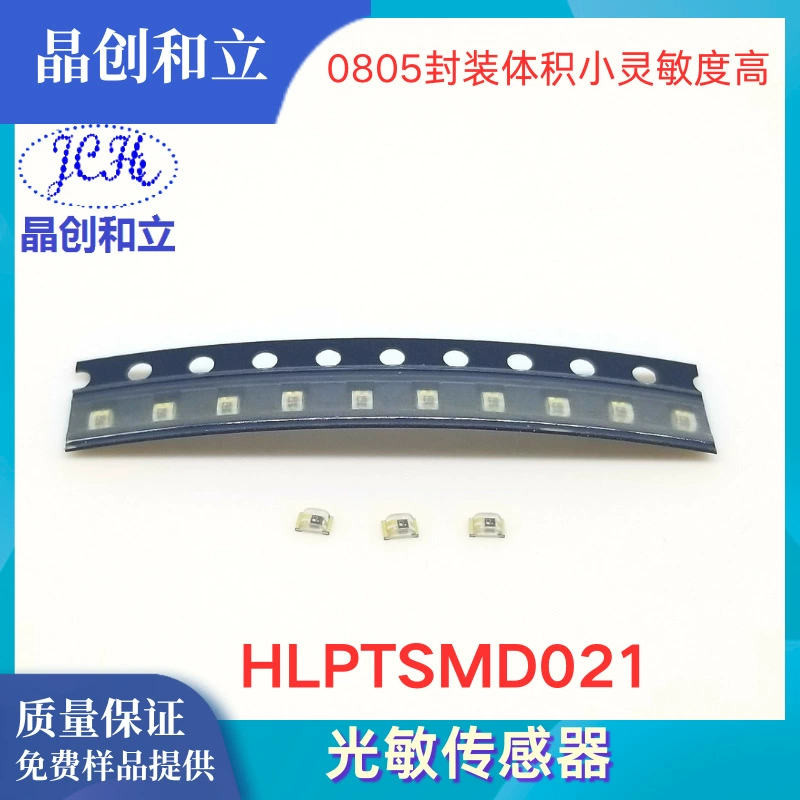 Светочувствительный датчик SMD HLPTSMD021 ROHS-совместимый корпус 0805 Светочувствительный диод SMD