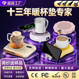 烘鞋器干鞋器;恒温杯垫;暖风机取暖器