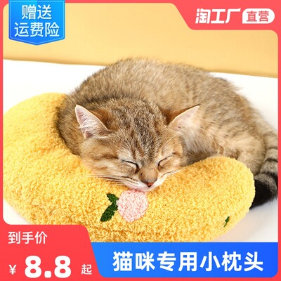 Kitty pillow blanket Pets Dogs Small cushion Sleeping pad thickening Bite keep warm Supplies