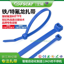 �F��������-170�治̓���͸ߜ����i����Tefzel�����͵͜�����