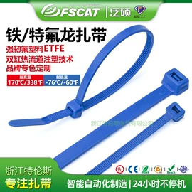 束线带;线卡、线扣;绝缘套管