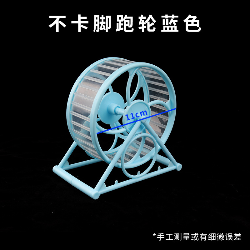 不卡脚跑轮蓝色