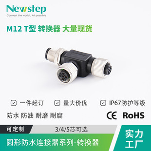 m12 T���D�Q�� ��ˮ���ղ��^��ͨ���^  һ���D��ĸ���I�B����