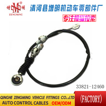 33821-12460���T���x�Ͼ��x܇���C�w���]�侀���侀���Q