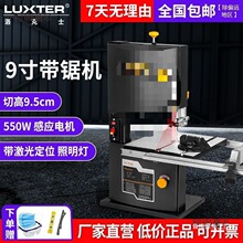 9��ľ����䏙C�������������̨ʽ�ð��䓽z�늄��и����