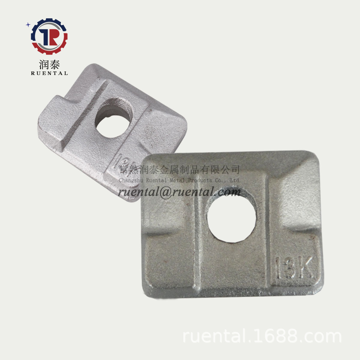 电梯导轨压导板 主轨实心压导板 锻造压码13K锻打压板18K轨道压板