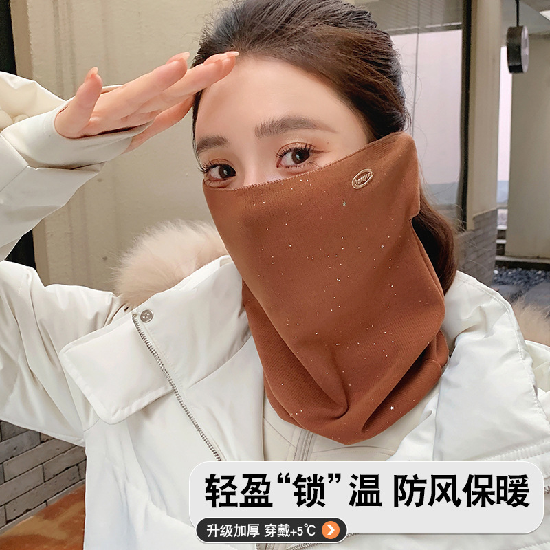 新款挂耳护颈面罩女秋冬季保暖防风围巾面罩一体骑车防寒针织护脖|undefined