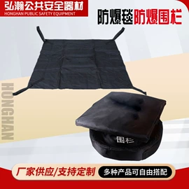 安保防卫用品;防刺背心;防爆盾牌