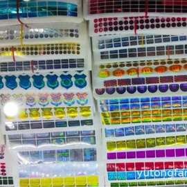 防伪商标;不干胶标签;包装印刷加工