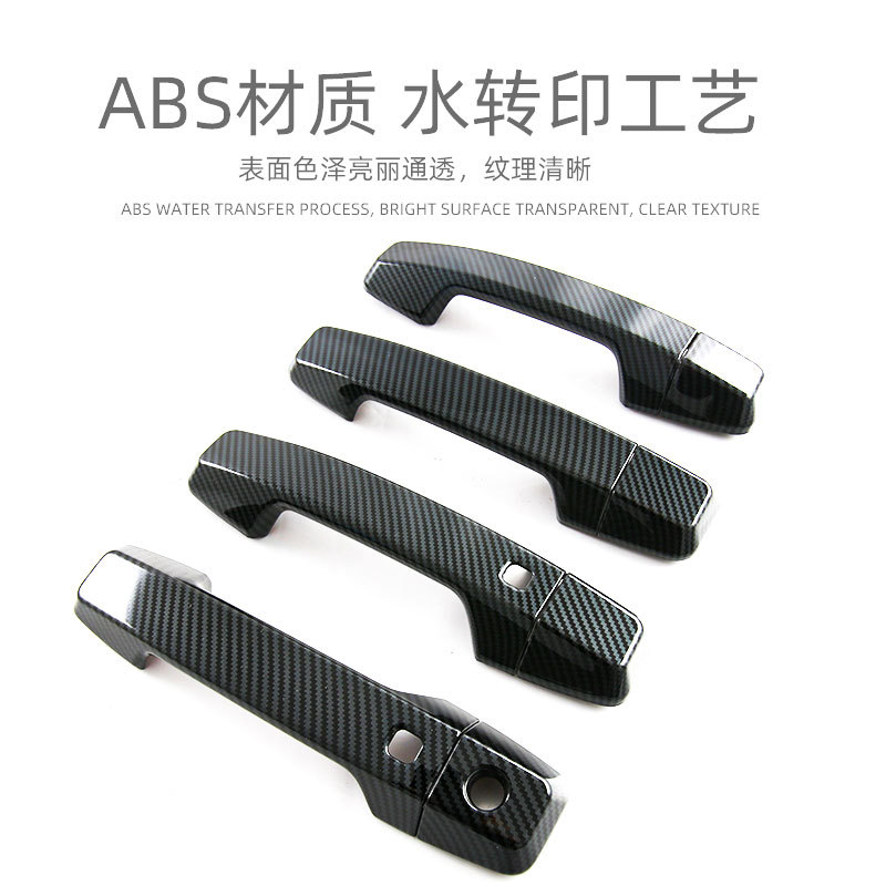 Suitable for Mitsubishi Mitsubishi triton L200 door bowl handle door handle decoration products modification