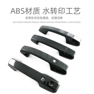 door bowl handle door | Portal Wrist