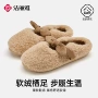 洁丽雅新款保暖防滑棉拖鞋