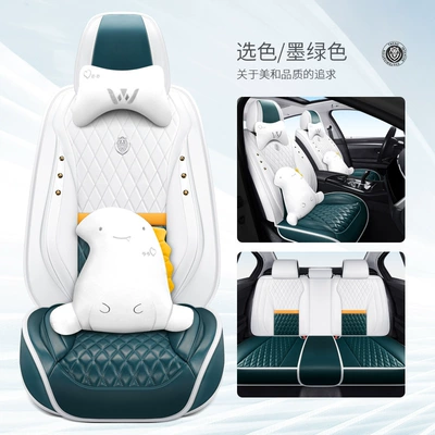 Four Seasons Pad, Cover, Universal for All Seasons, Full - dark-green-cartoon-version-five-seats