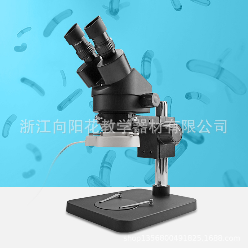 小连变连续变倍显微镜SZM45-B1黑色外接LED光源双目工业显微镜