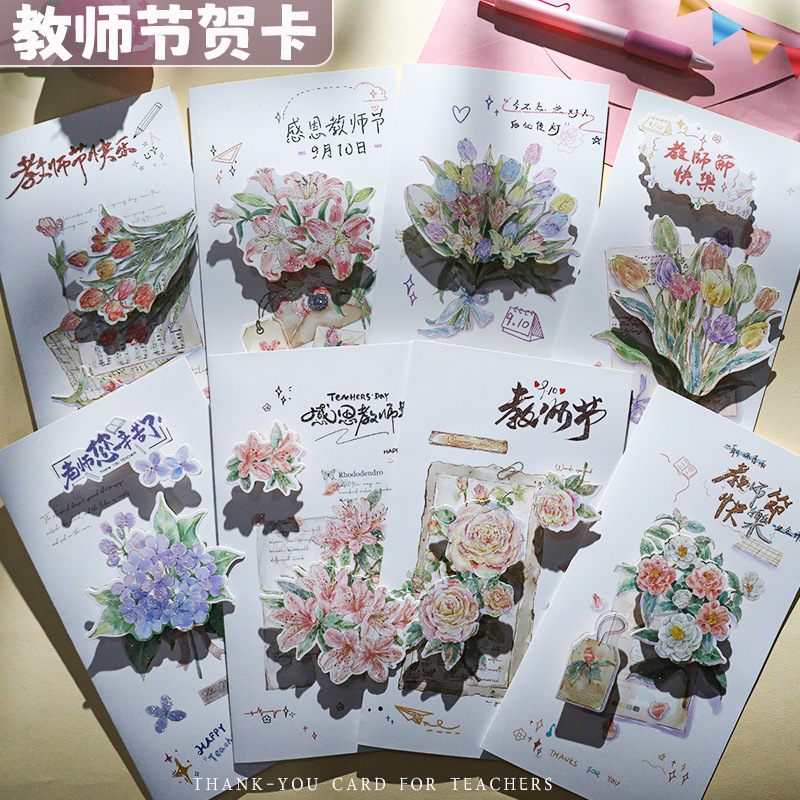 Teacher's Day Greeting Card with a High-End Feel, Handwritten Gift Postcard for Kindergarten Students to Send Teacher Blessings, Teacher's Day Card