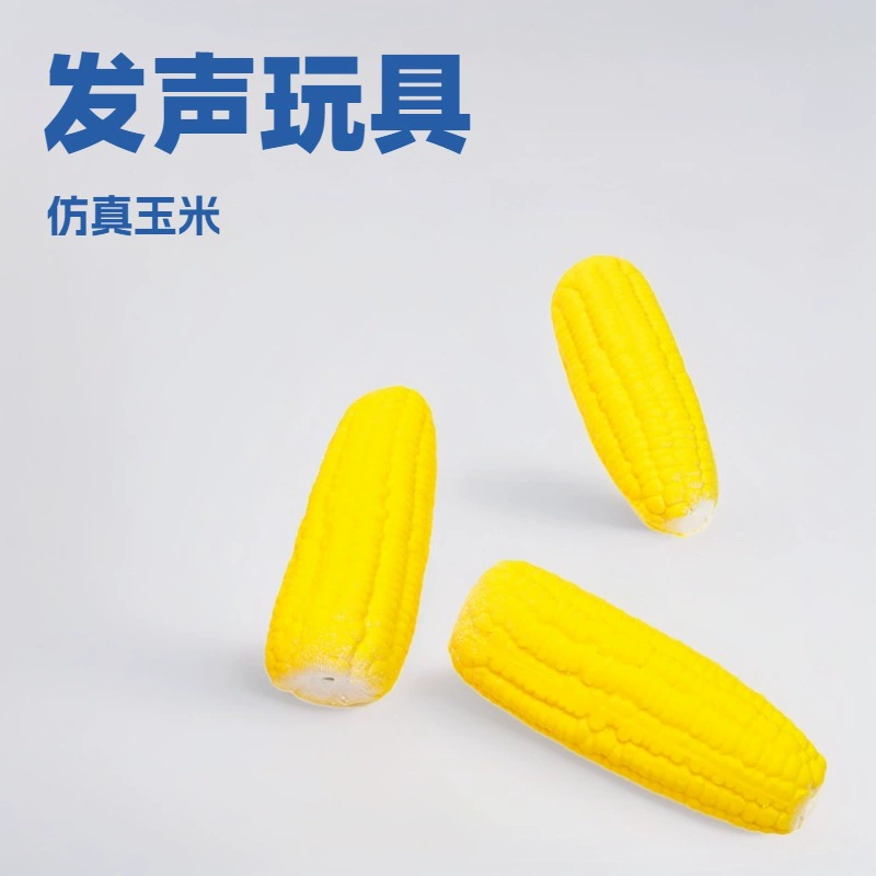 Оптовая продажа амазонка взрывы латексные голосовые игрушки имитация кукурузной собаки кусает игрушку привет
