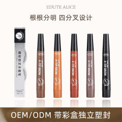 外貿晴彩四叉眉筆防水易上色液體眉筆根根分明仿真野生四頭水眉筆