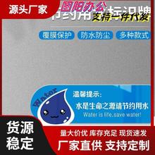 Ո���s��ˮ���Ɓ�����ˮ���^�����N�l���g���R�Ɯ�ܰ��ʾ��־�ƹ�