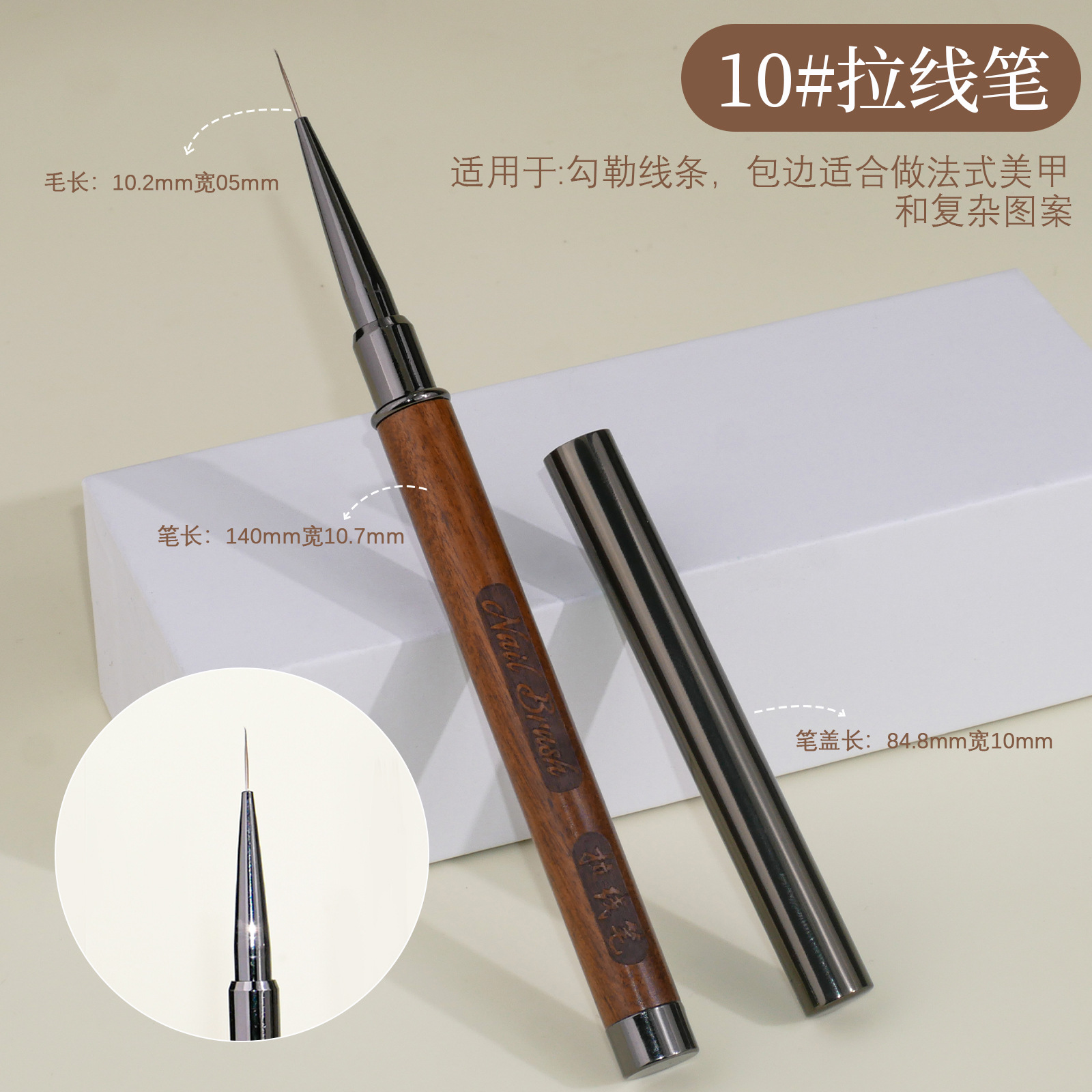 Par de sándalo para uñas, bolígrafo de pintura, punta redonda, punta plana, bolígrafo de fototerapia, bolígrafo de dibujo de flores, pegamento japonés, pincel francés image 15