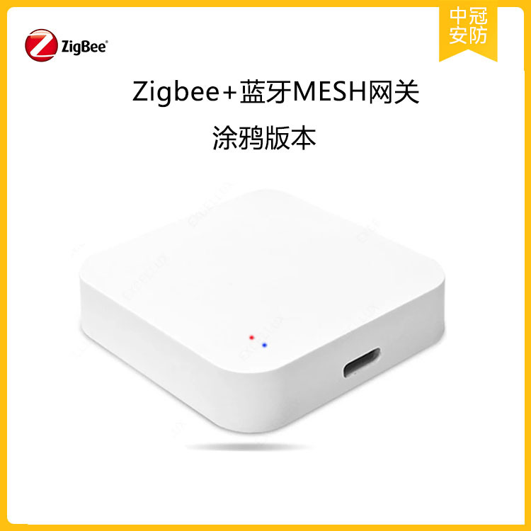 涂鸦 zigbee无线多模网关易微联Zigbee网关tuya Zigbee有线网关