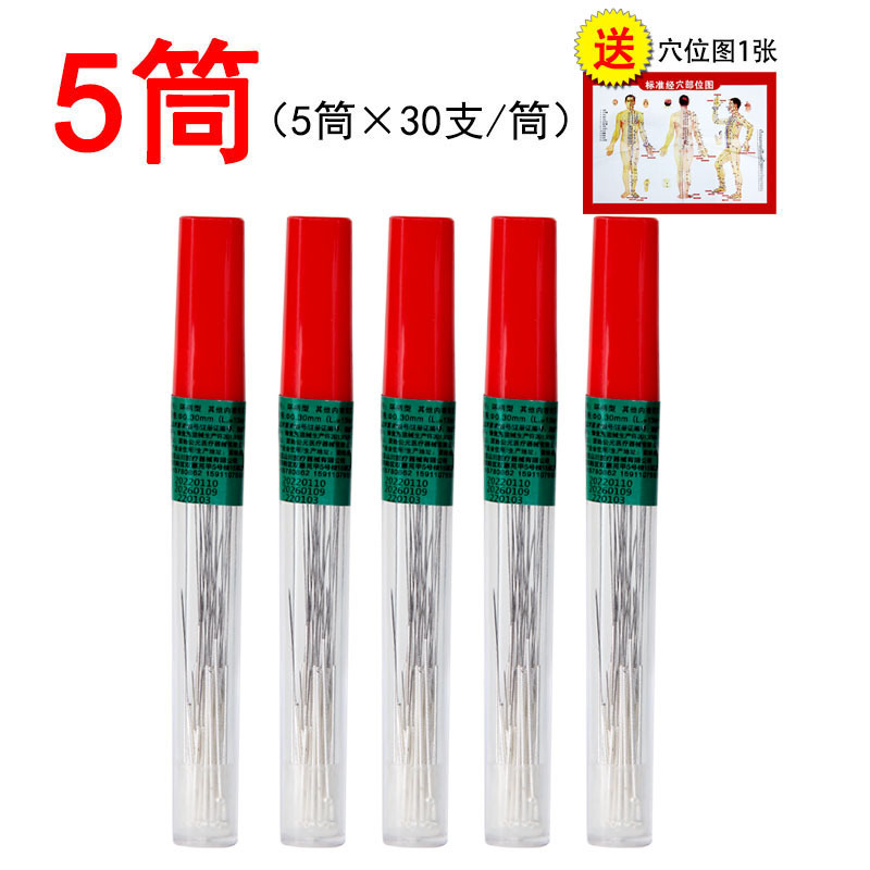 鍼針、非滅菌鍼針、針 30 個/セット、伝統的な中国医学シリンダー、銀メッキ鍼針|undefined
