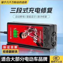 DS����48V60V72Vʯīϩ����ޏ���Ʒ��Ʒ���@늄�܇늄���݆܇