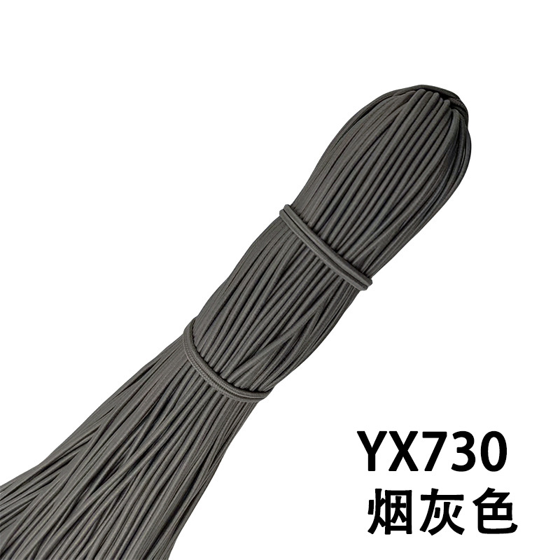 Cordón Elástico Redondo 2.5mm de Látex y Caucho, Alta Elasticidad, para Accesorios de Ropa image 121