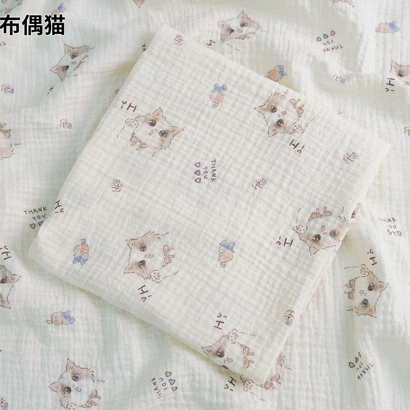 【幅広 2m】二重ガーゼ生地 子供用ホーム服 夏用キルト 綿ガーゼ生地 シワガーゼ|undefined