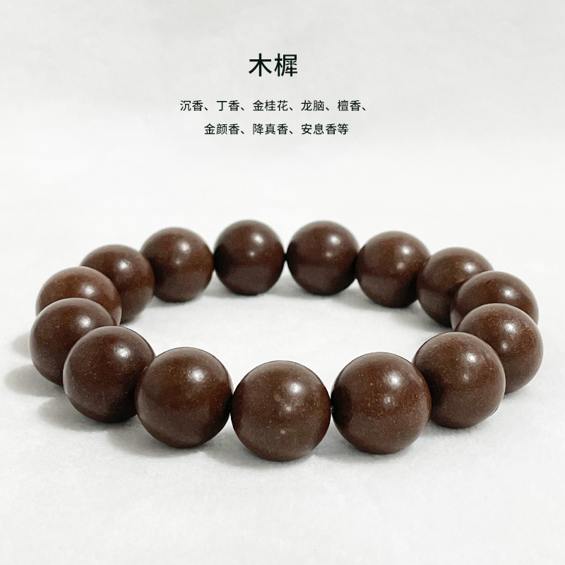 【오스만투스】팔찌