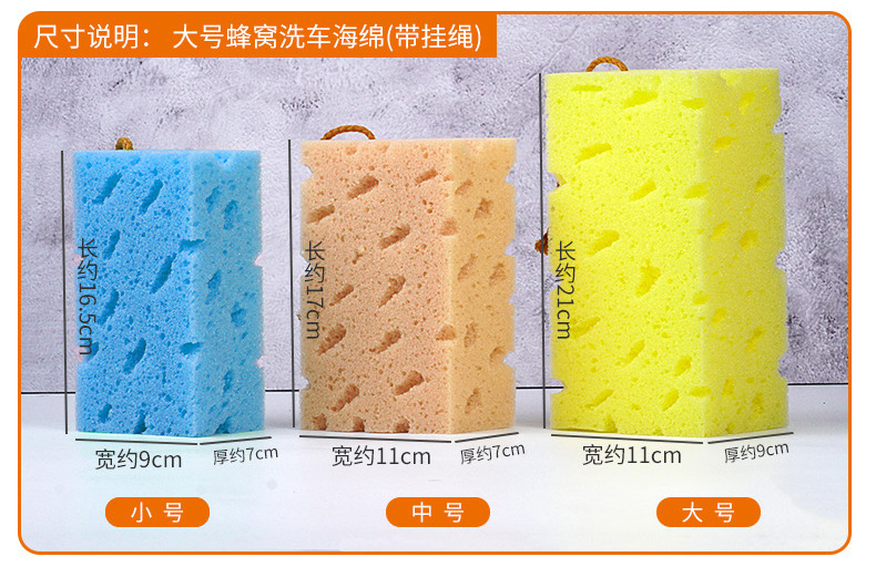 大号方形洗车海绵_05.jpg