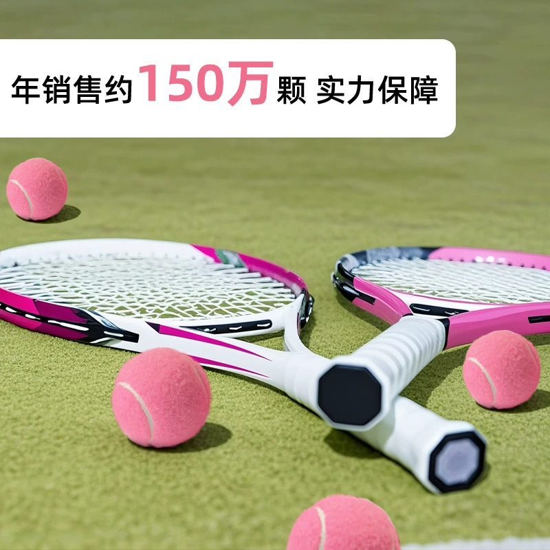 Fuchsia tennis high purple practice for beginners, blue bouncy ball, pet