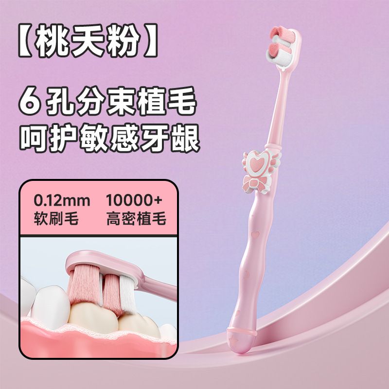 彩束云柔万毛牙刷单支装可爱造型家用成人细软毛牙刷厂家现货批发|undefined
