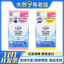 �ձ�����Kao�坍�����l��������������˱�y10ö�b����