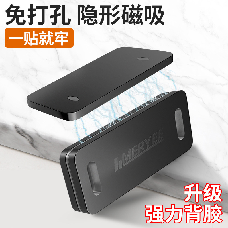 No-Drill Magnetic Door Stopper, Strong Magnetic Wardrobe Door Magnet, Push-Pull Door Cabinet Magnet, Powerful Magnetic Door Suction No-Drill Magnetic Door Stopper, Strong Magnetic Wardrobe Door Magnet, Push-Pull Door Cabinet Magnet, Powerful Magnetic Door Suction