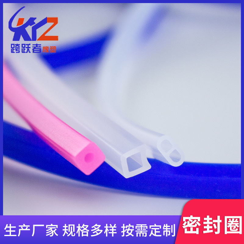 饭盒密封圈保鲜盒O型硅胶圈盖子密封盖硅胶条硅橡胶食品级认证