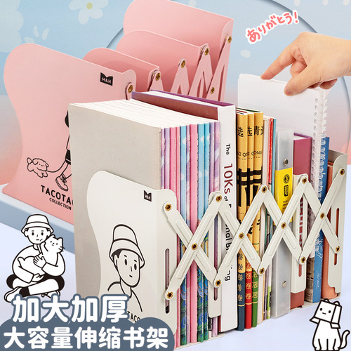 Collaborative Desktop Organizer Book Stand for Students: Adjustable Shelf with Extendable Dividers