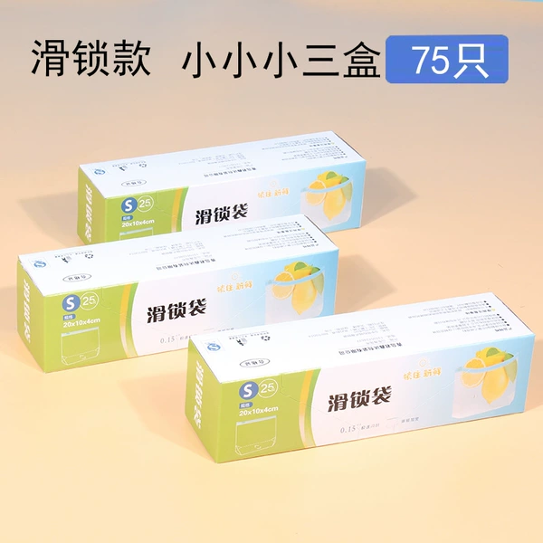 Slocked lock bag s three boxes (75)