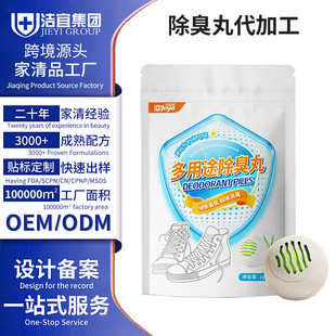���˼�Ь��������Ь�ӷ�����ζȥ��ζ��՚���ϴ�����־�������޹