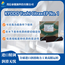 �ձ��fͬ Citrax EP No. 1ͨ�ØO������֬/LUBMAX GKL-2-050