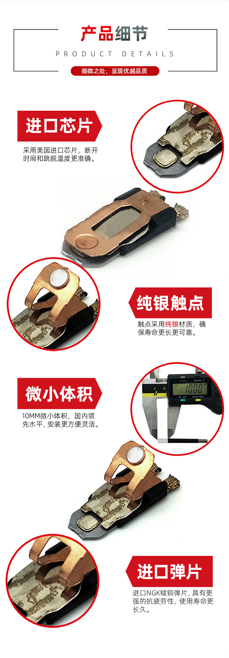 窗帘电机温控开关