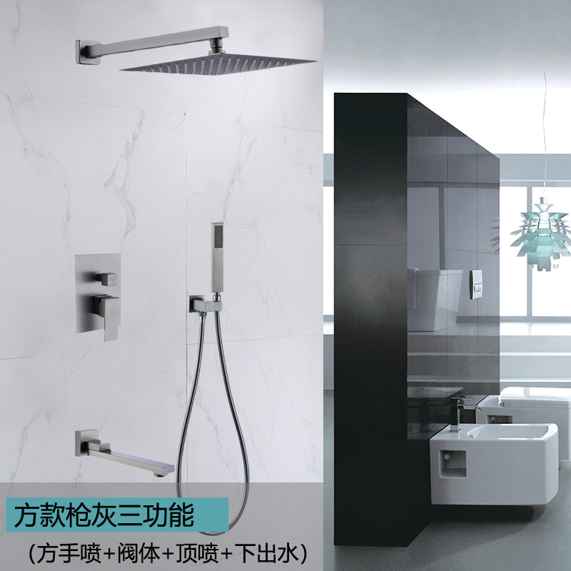 7103E gris con pulverización superior 304 de 10 pulgadas