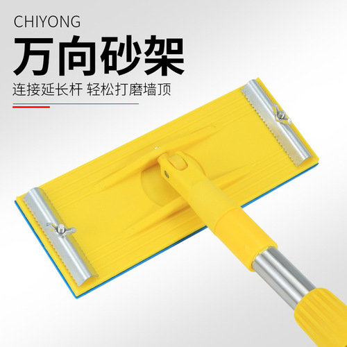 Pivoting sandpaper holder, extendable sanding stand, ceiling sanding rack, wall sanding tool, sandpaper machine, sandpaper clamp