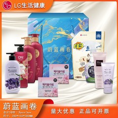 LG デイリーギフトボックス シャンプーとシャワージェル 3月8日 女神の日 従業員福利厚生 ボディローション ブルーペインティングセットボックス